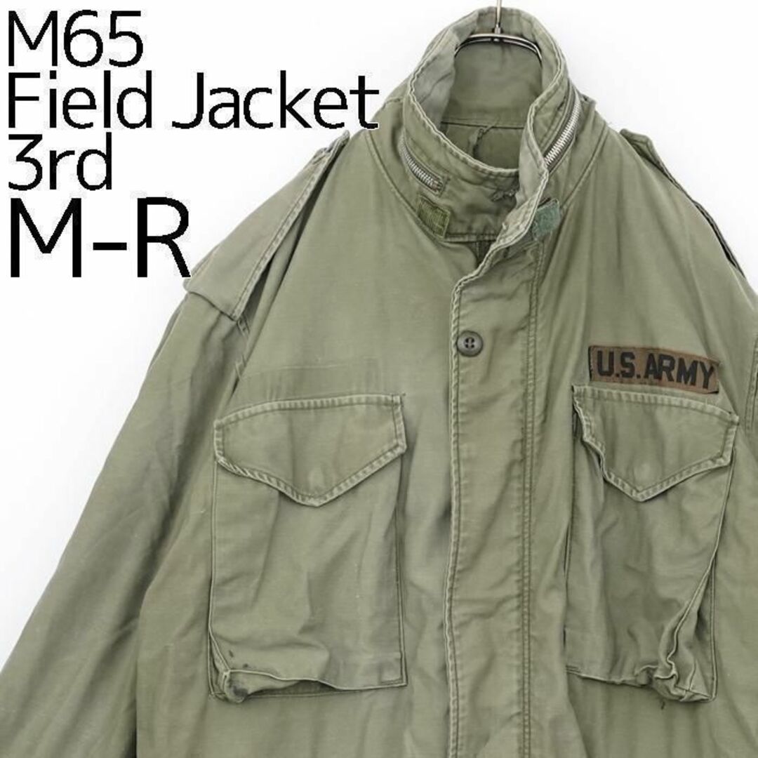 70’s vintage M65ミリタリージャケット 3rd