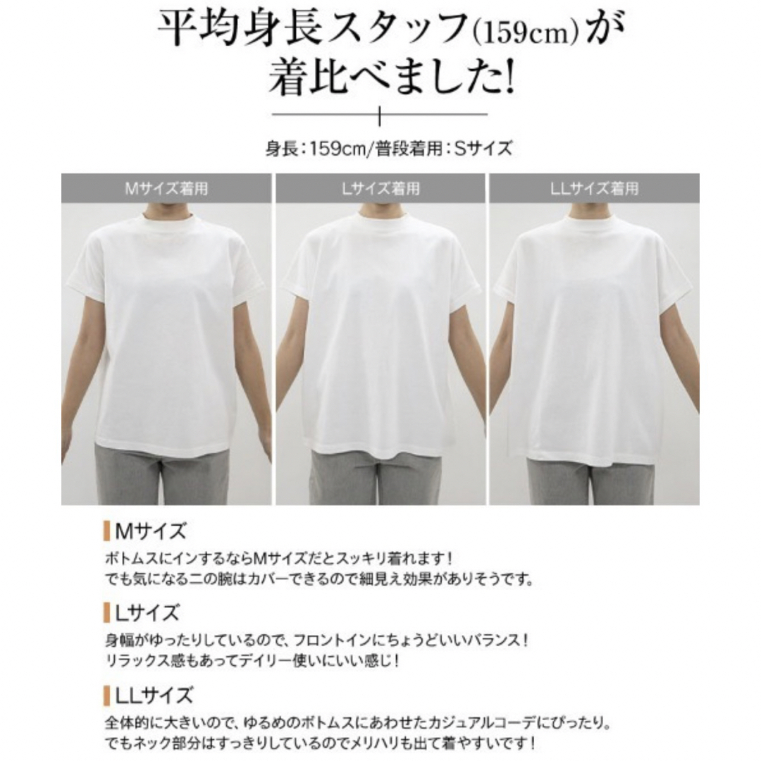 神戸レタス(コウベレタス)のKOBE LETTUCE  Tシャツ 綿100％フレンチスリーブモックネック レディースのトップス(Tシャツ(半袖/袖なし))の商品写真