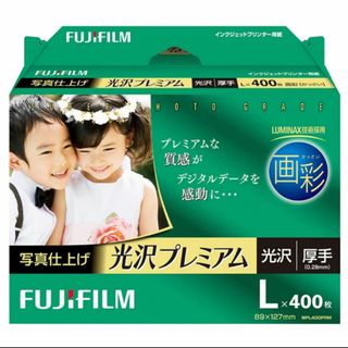 フジフイルム(富士フイルム)のFUJIFILM 写真用紙 画彩 光沢 厚手 L 400枚 WPL400PRM (写真)