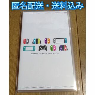 ニンテンドースイッチ(Nintendo Switch)のNintendo Switch カードケース(プラチナポイント交換グッズ)(その他)