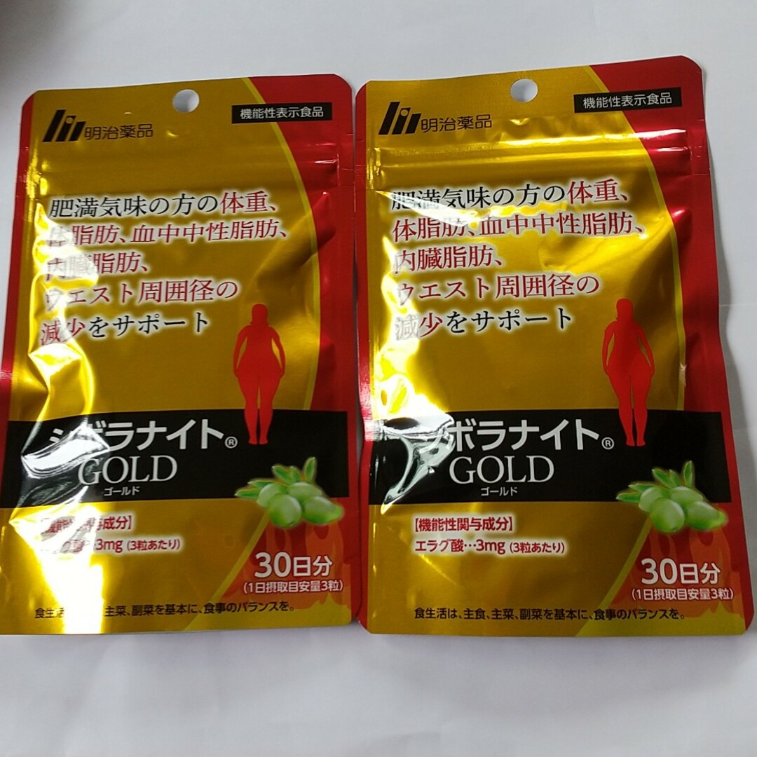 明治 - シボラナイトGOLD 2袋 60日分の通販 by JUXIROKU shop|メイジ ...