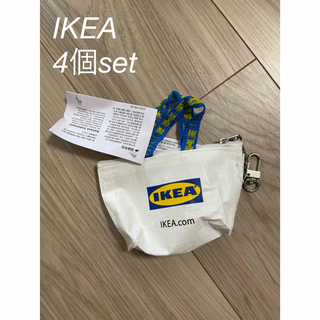 新品　IKEA イケア  キーホルダー4セット (キーホルダー)