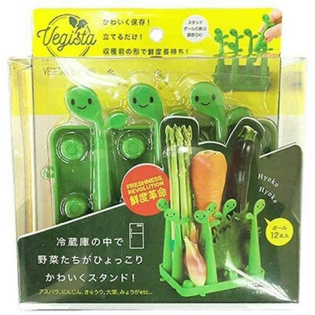 COGIT(コジット)のベジたてちゃん インテリア/住まい/日用品のキッチン/食器(収納/キッチン雑貨)の商品写真