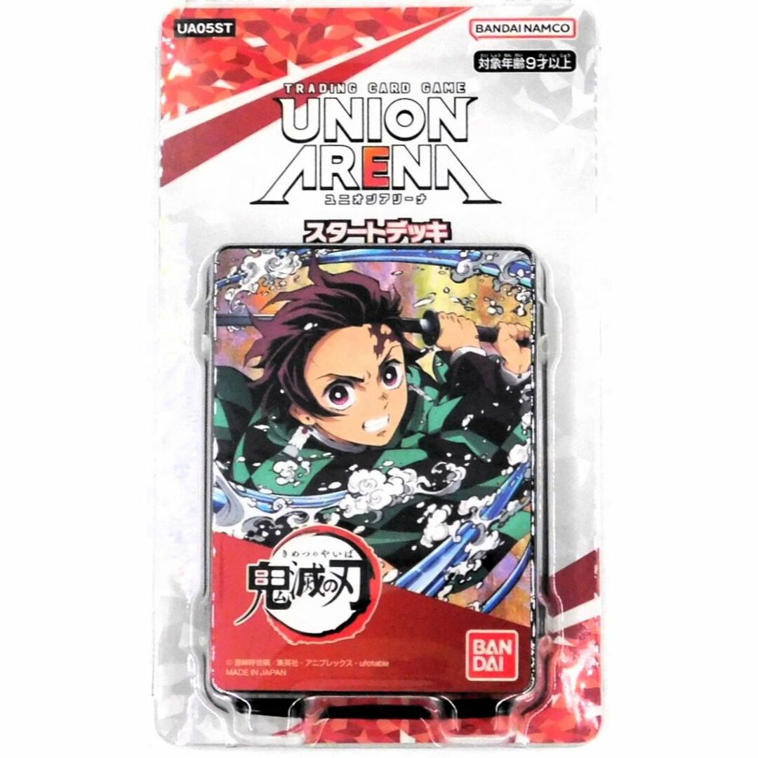 BANDAI - UNION ARENA 鬼滅の刃 スタートデッキ 2個セットの通販 by
