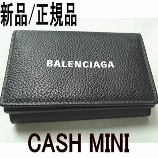 バレンシアガ 折り財布(メンズ)の通販 800点以上 | Balenciagaのメンズ 