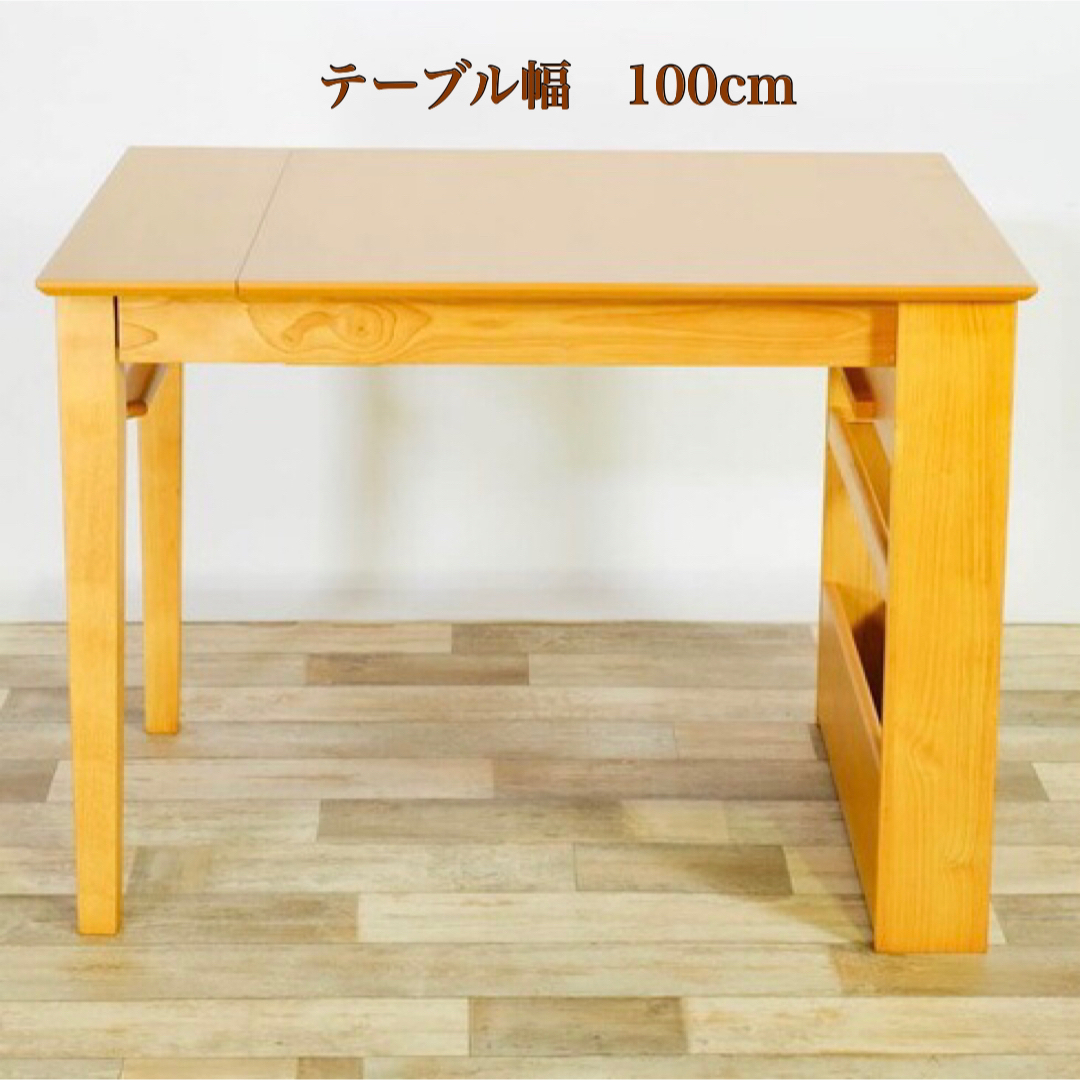 ② 新品 エクステンション ダイニングテーブル S ナチュラル テーブル