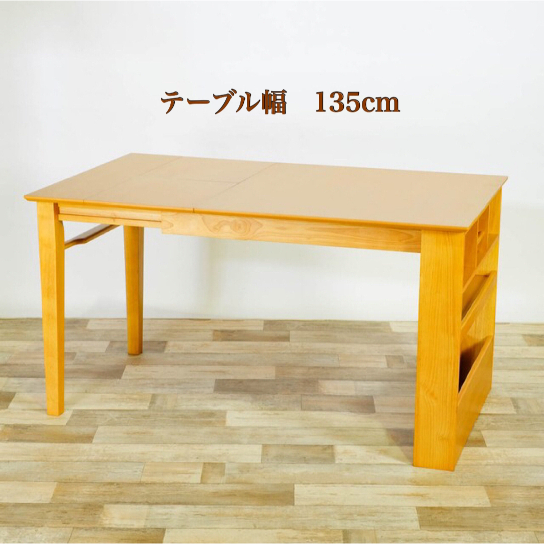 ② 新品 エクステンション ダイニングテーブル S ナチュラル テーブル