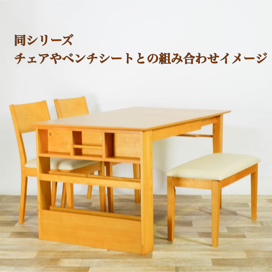 ② 新品 エクステンション ダイニングテーブル S ナチュラル テーブル