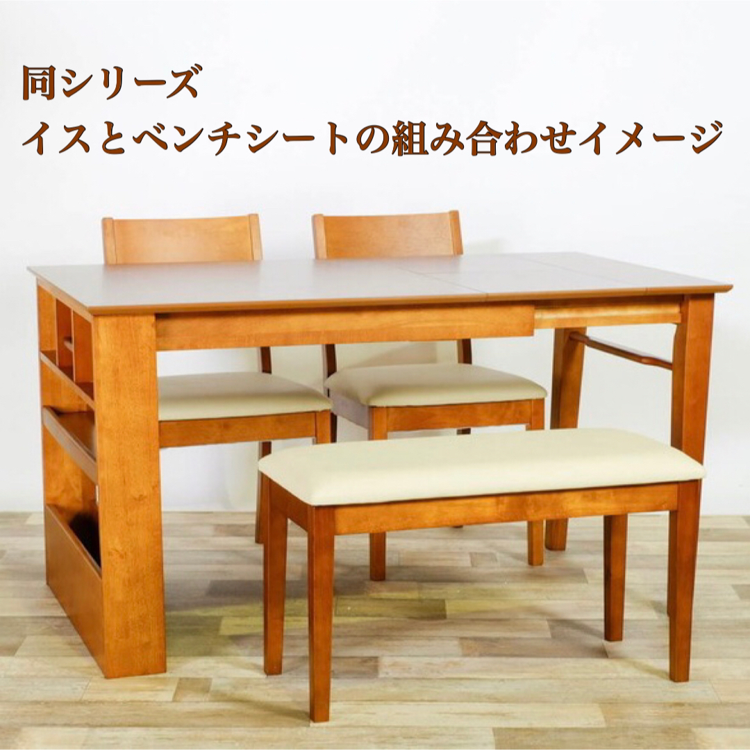 新品 ダイニングテーブル S 拡張 伸長 ブラウン エクステンション 収納