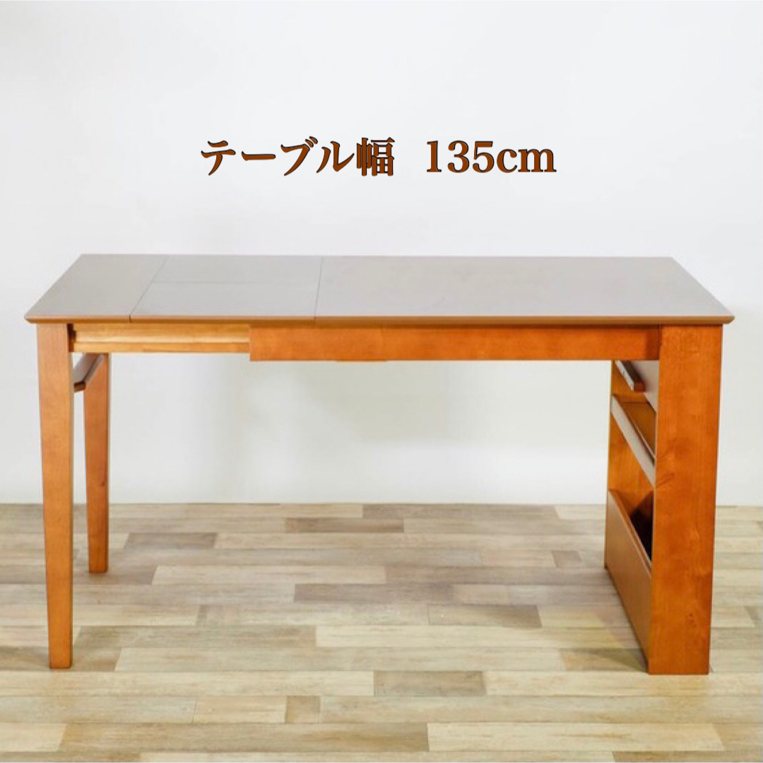 新品 ダイニングテーブル S 拡張 伸長 ブラウン エクステンション 収納