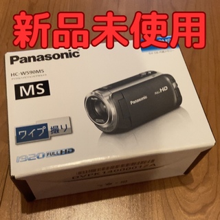 パナソニック(Panasonic)の【新品未使用】Panasonic HC-W590MS-T ブラウン ビデオカメラ(ビデオカメラ)