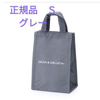 ディーンアンドデルーカ(DEAN & DELUCA)の正規品　ディーン＆デルーカ　DEAN & DELUCA　保冷バッグ　Ｓ　グレー(弁当用品)