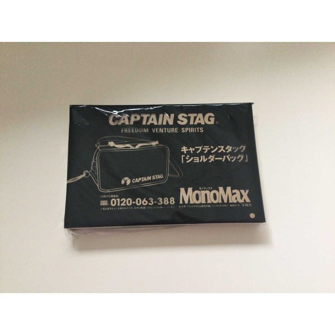 CAPTAIN STAG(キャプテンスタッグ)のMonoMax2023年6月号付録キャプテンスタッグショルダーバッグ メンズのバッグ(ショルダーバッグ)の商品写真