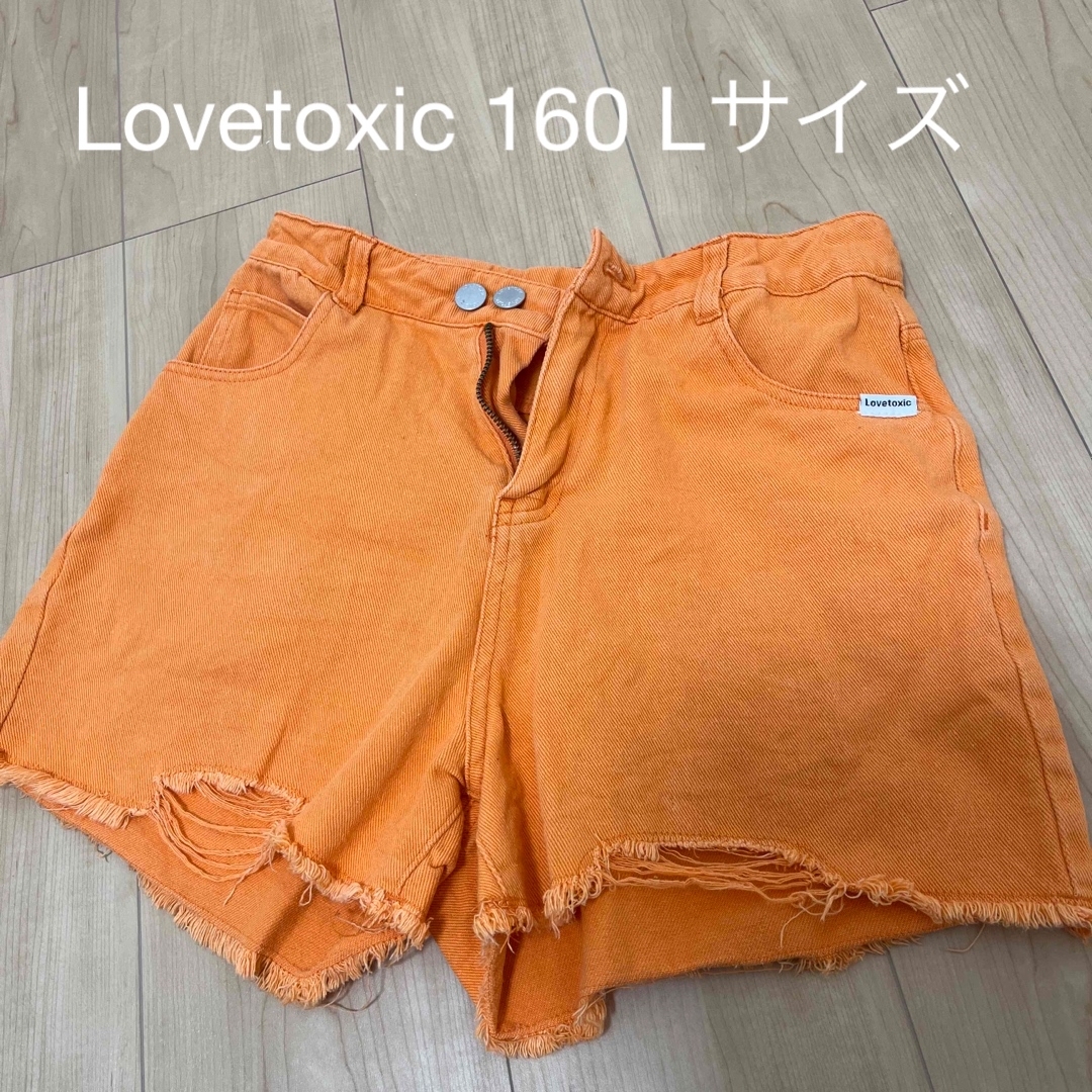 lovetoxic(ラブトキシック)のラブトキ　ショートパンツ　160 キッズ/ベビー/マタニティのキッズ服女の子用(90cm~)(パンツ/スパッツ)の商品写真