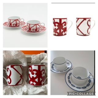 エルメス(Hermes)の【新品未使用】エルメス 食器 4セット ガダルキヴィール シェーヌダンクル(食器)