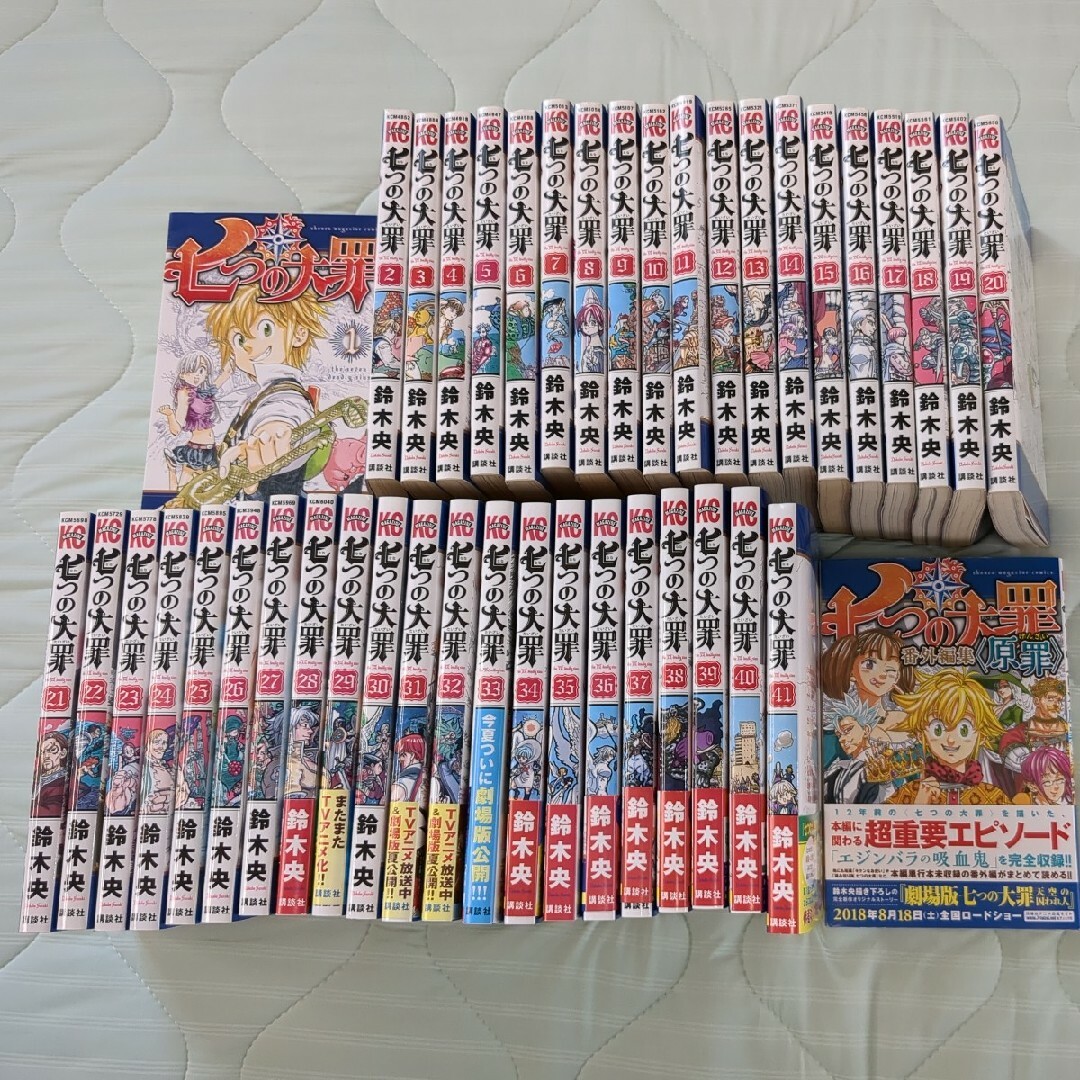 鈴木央さん漫画まとめ売り