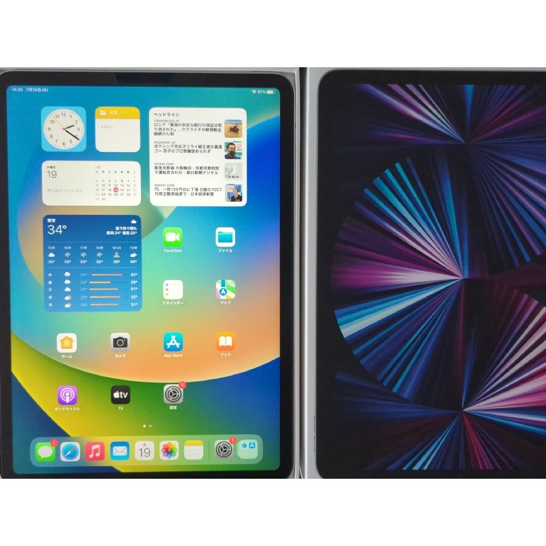 アップル iPad Pro 11インチ 第3世代 256GB シルバー スマホ/家電/カメラのPC/タブレット(タブレット)の商品写真