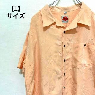 K424 アロハシャツ オープンカラー オレンジ 無地 Lサイズ(シャツ)