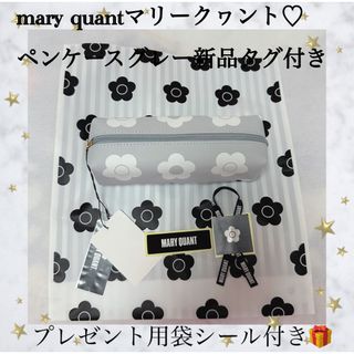19ページ目 - ペンケースの通販 (グレー/灰色系) 2,000点以上 | ペン