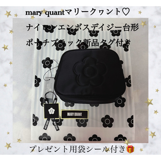 マリークワント(MARY QUANT)のmary quantマリークヮント♡ナイロン台形ポーチブラック新品タグ付き(ポーチ)