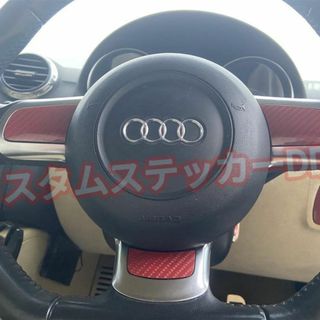 アウディ(AUDI)の001 アウディ TT8J ステアリングシート 5Dカーボン調レッド赤(車内アクセサリ)