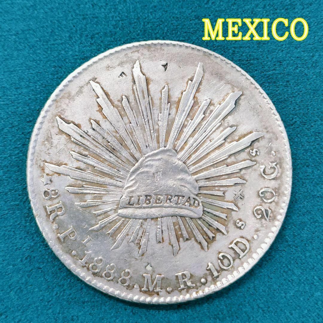 taka様専用 メキシコ8レアル銀貨貿易銀 オスマン帝国20クルシュ 銀貨