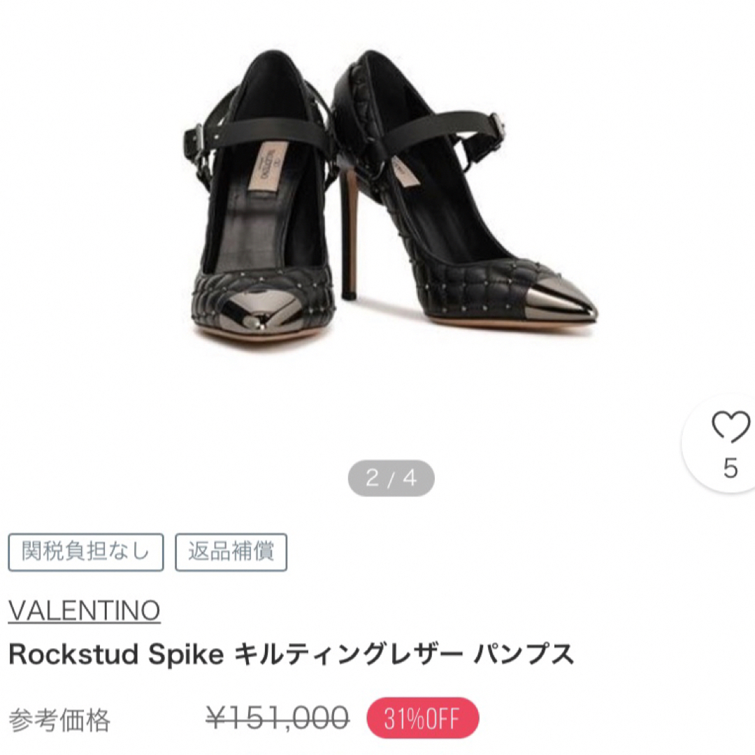 VALENTINO(ヴァレンティノ)のVALENTINO キルティングレザーパンプス レディースの靴/シューズ(ハイヒール/パンプス)の商品写真