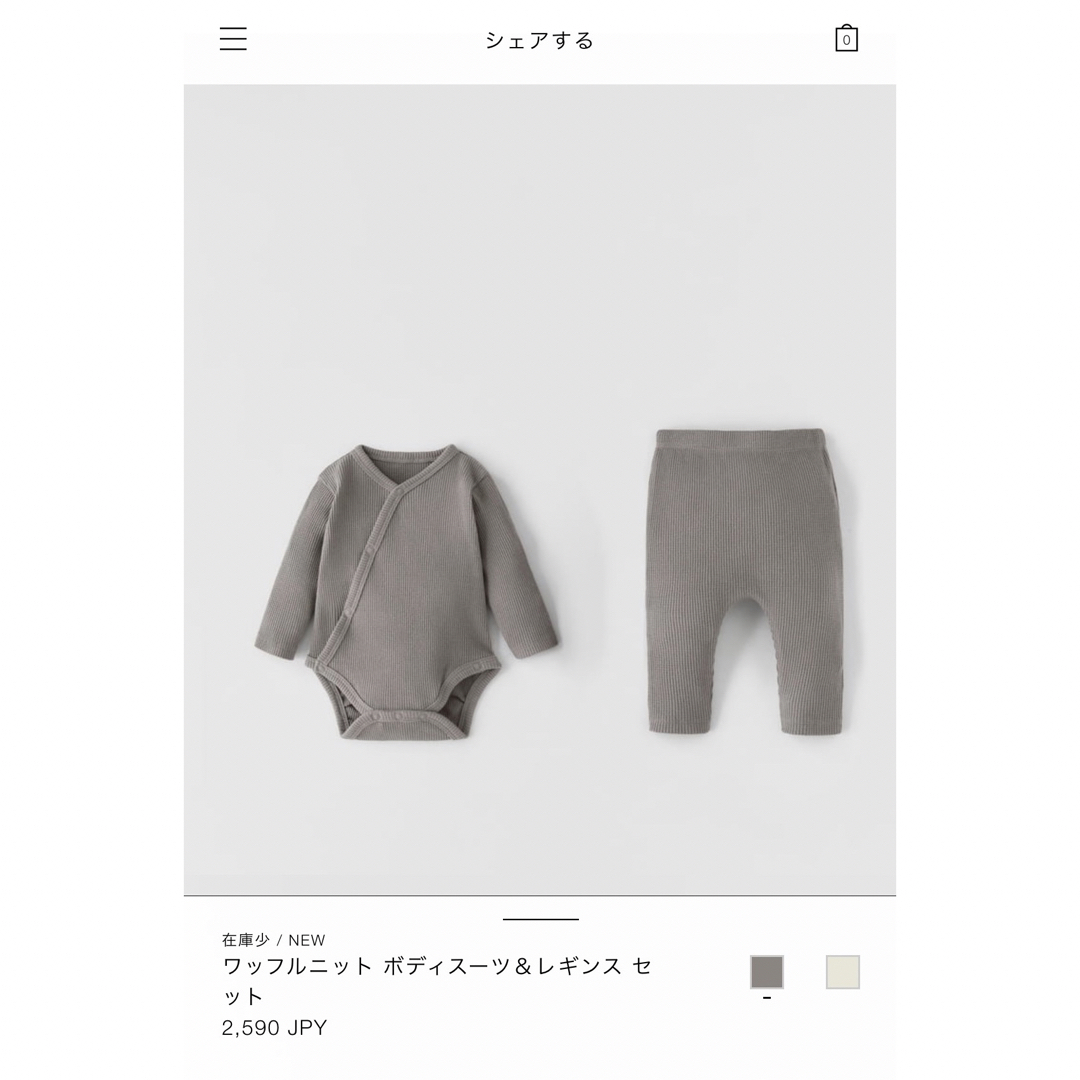 ZARA(ザラ)のZARA キッズ/ベビー/マタニティのベビー服(~85cm)(ロンパース)の商品写真