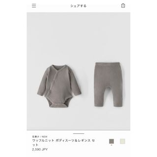 ザラ(ZARA)のZARA(ロンパース)