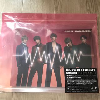 カンジャニエイト(関ジャニ∞)の8BEAT 完全生産限定盤(ポップス/ロック(邦楽))