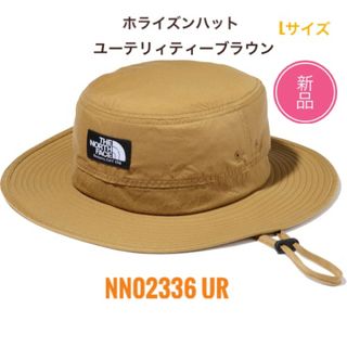 ザノースフェイス(THE NORTH FACE)の新品☆ノースフェイス　ホライズンハット ユーティリティブラウン L(ハット)