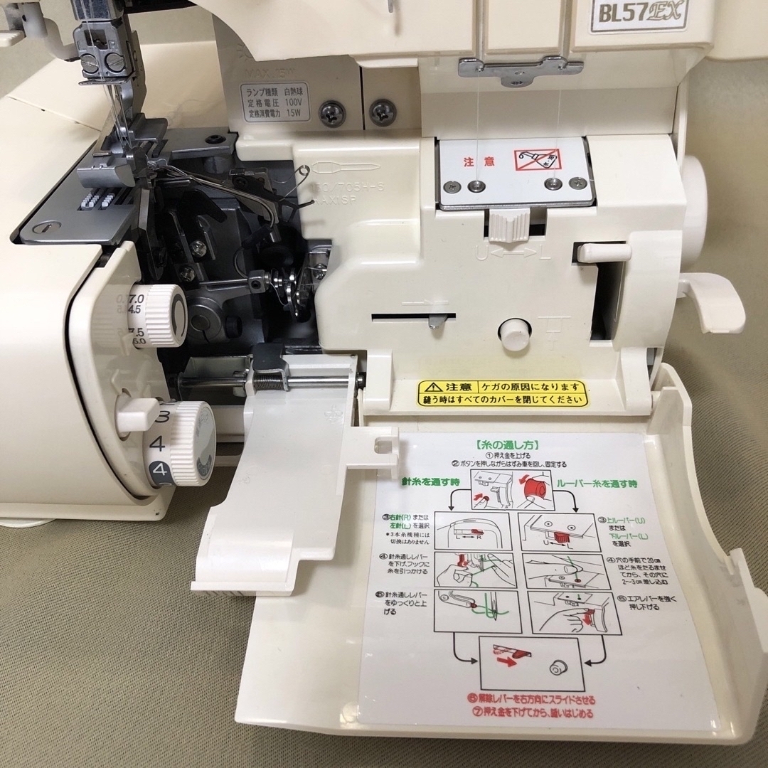 baby lock(ベビーロック)のベビーロック　baby lock 衣縫人 BL57EX スマホ/家電/カメラの生活家電(その他)の商品写真