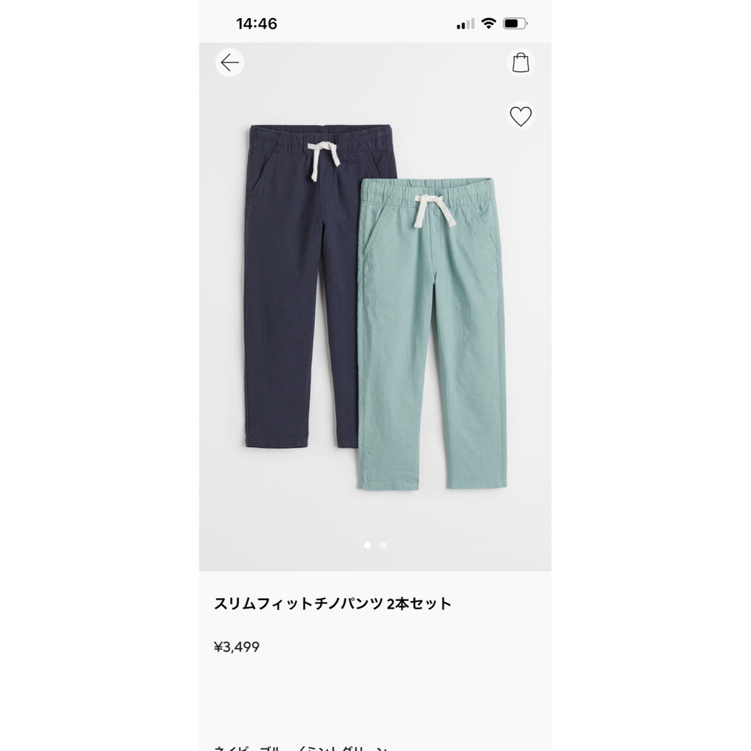 H&M(エイチアンドエム)のH&M スリムフィットチノパン　サイズ100 キッズ/ベビー/マタニティのキッズ服男の子用(90cm~)(パンツ/スパッツ)の商品写真