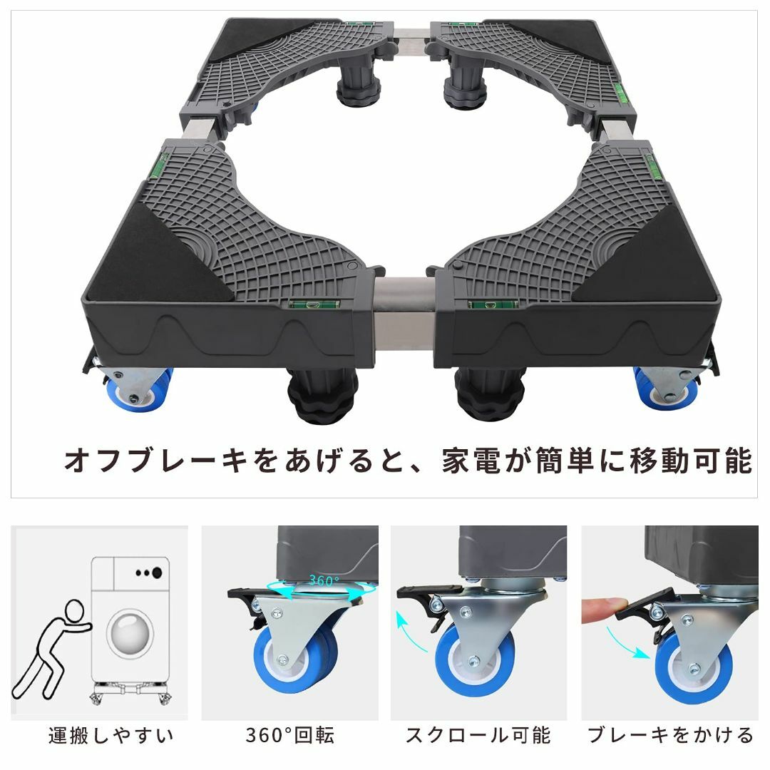 【色: グレー＆ブラック】洗濯機 台 キャスター付き 冷蔵庫置き台 かさ上げ 洗