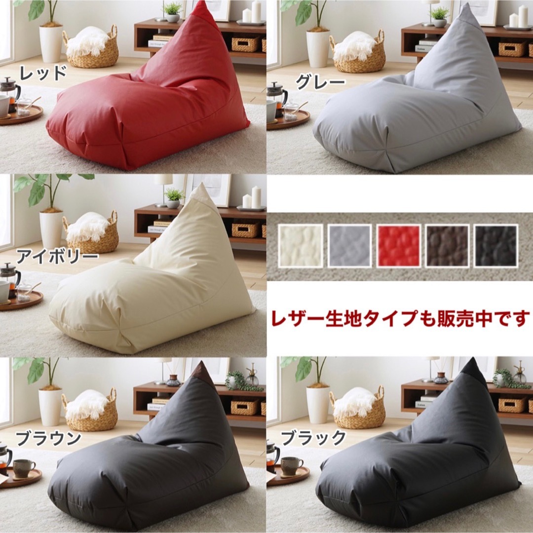 ①新品 ビーズクッション カーキ ソファ レゴリス 北欧 人をダメにする 座椅子