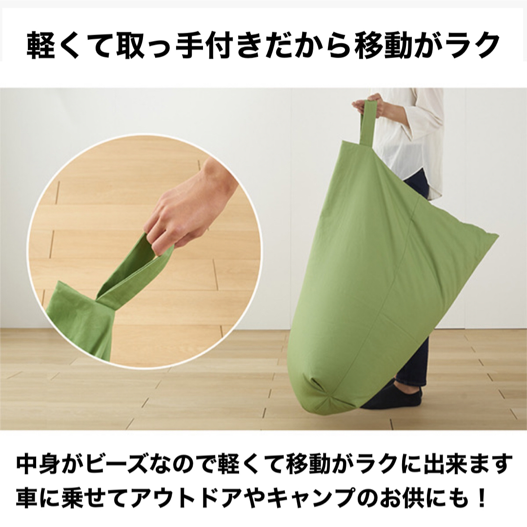 ①新品 ビーズクッション カーキ ソファ レゴリス 北欧 人をダメにする 座椅子