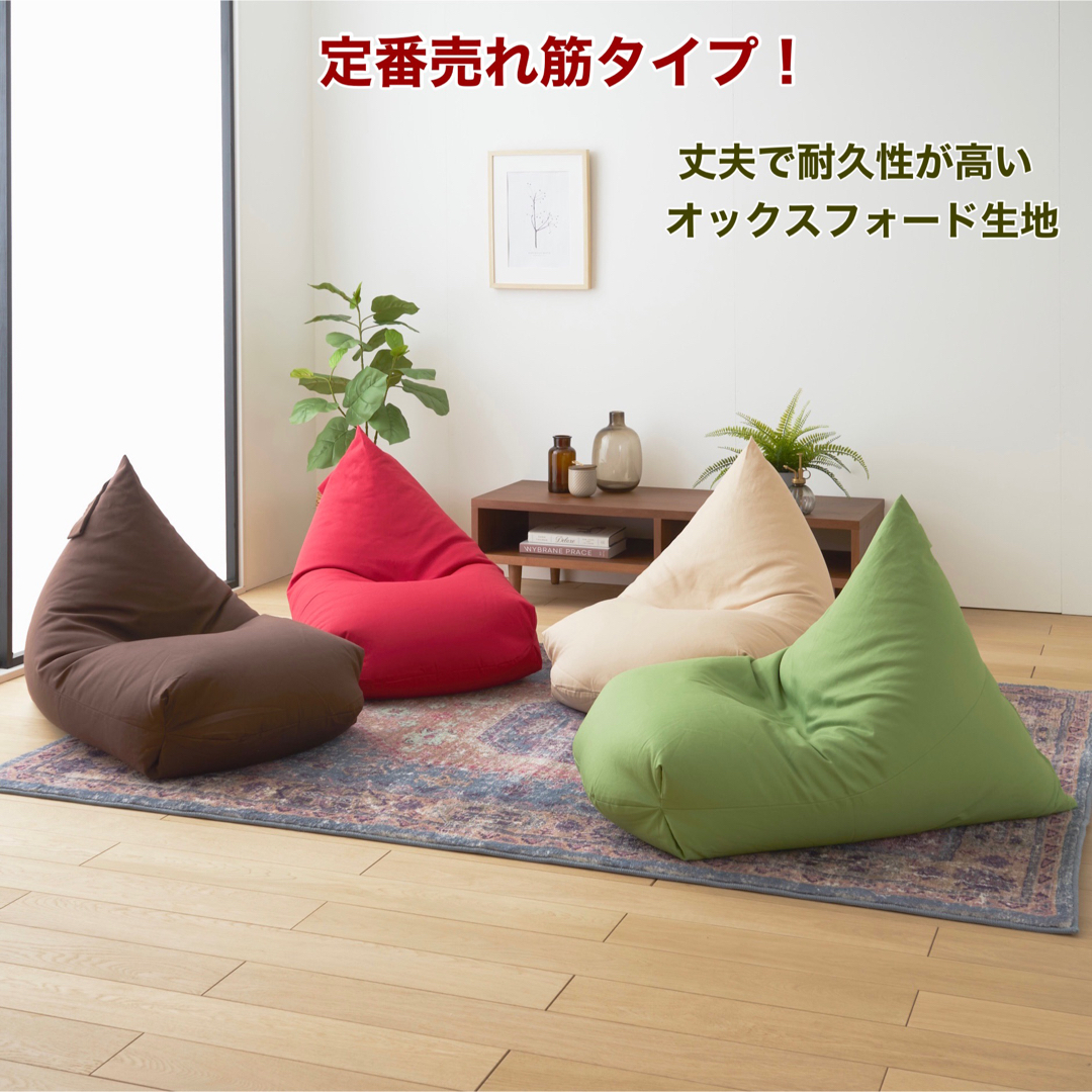 ①新品 ビーズクッション カーキ ソファ レゴリス 北欧 人をダメにする 座椅子