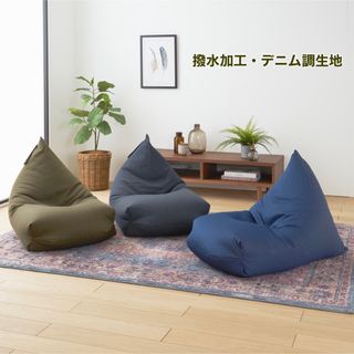 ①新品 ビーズクッション カーキ ソファ レゴリス 北欧 人をダメにする ... ①新品 ビーズクッション カーキ ソファ レゴリス 北欧 人をダメにする 座椅子