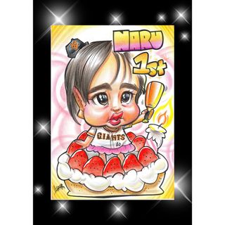 手にした人が笑顔になれるオーダーメイド似顔絵☆ハイクオリティver☆誕生日(アート/写真)