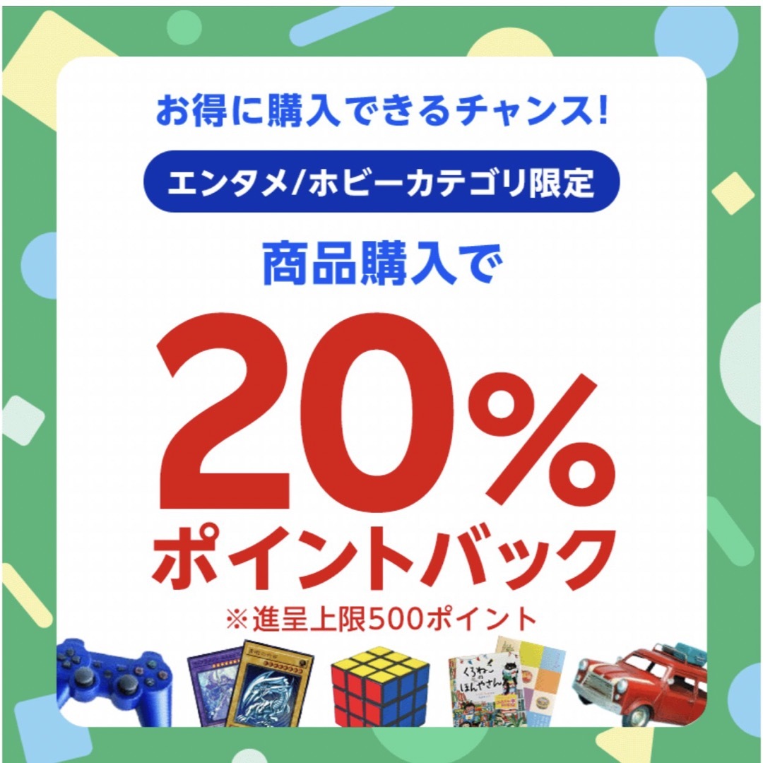 U-NEXT 90日間視聴料＋1000円分ポイント付与 エンタメ/ホビーのエンタメ その他(その他)の商品写真