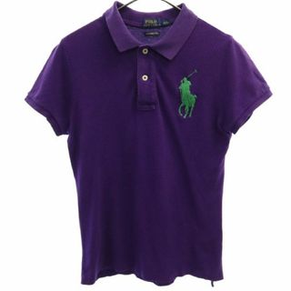 ポロラルフローレン(POLO RALPH LAUREN)のポロラルフローレン ビッグポニー 刺繍 半袖 ポロシャツ S パープル POLO RALPH LAUREN スキニーポロ ロゴ レディース 【中古】  【230719】(ポロシャツ)