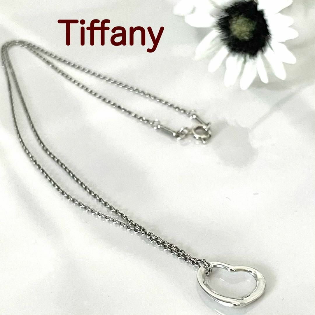 【限定セール】ティファニー Tiffany ネックレス オープンハート シルバー