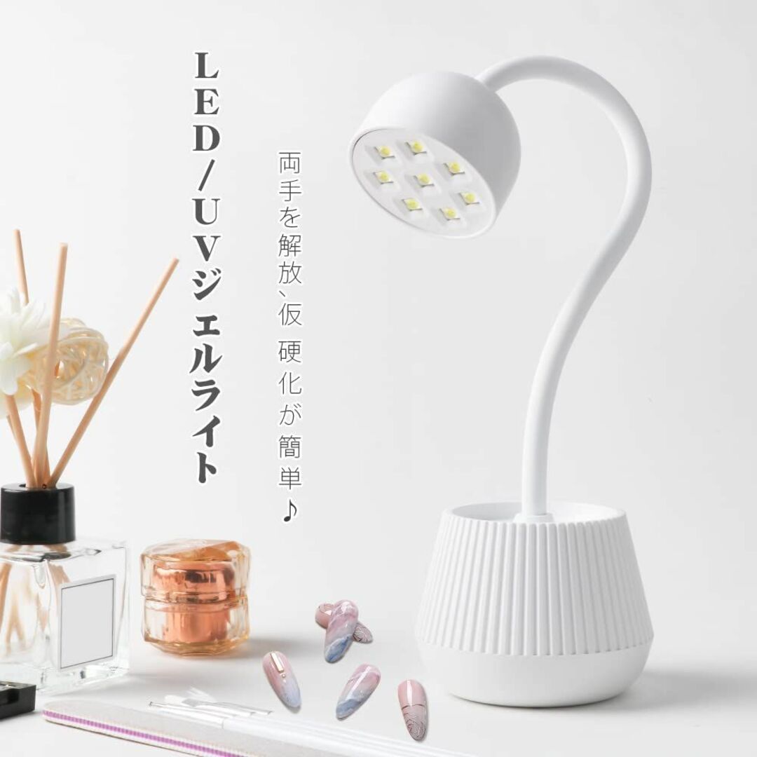 peipai LED & UV ネイルライト 24W ジェルネイル用ライト uv