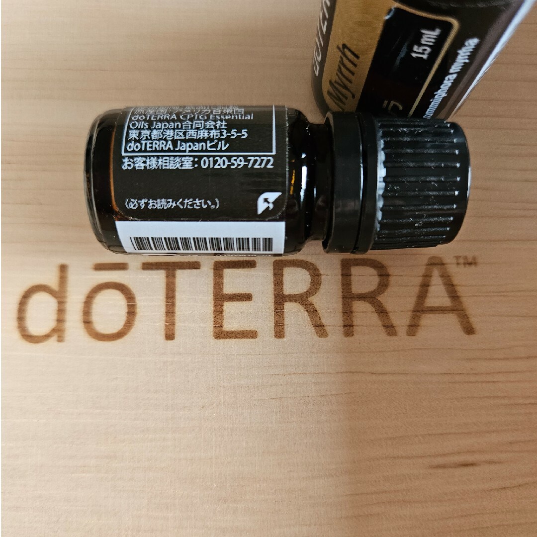 www.haoming.jp - アーボビテ ドテラ エッセンシャルオイル 5ml 価格比較