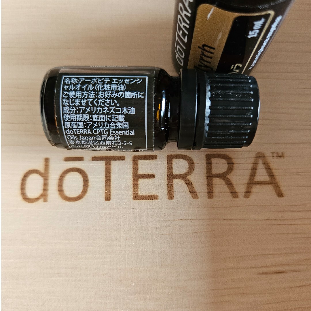 doTERRA - ドテラ アーボビテ 5ML エッセンシャルオイルの通販 by 小梅