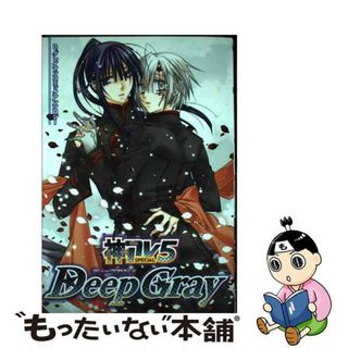 【中古】 Ｄｅｅｐ　Ｇｒａｙ神×アレＳＰＥＣＩＡＬ Ｄ．Ｇｒａｙーｍａｎコミックアンソロジー ５/ノアール出版/アンソロジー(その他)