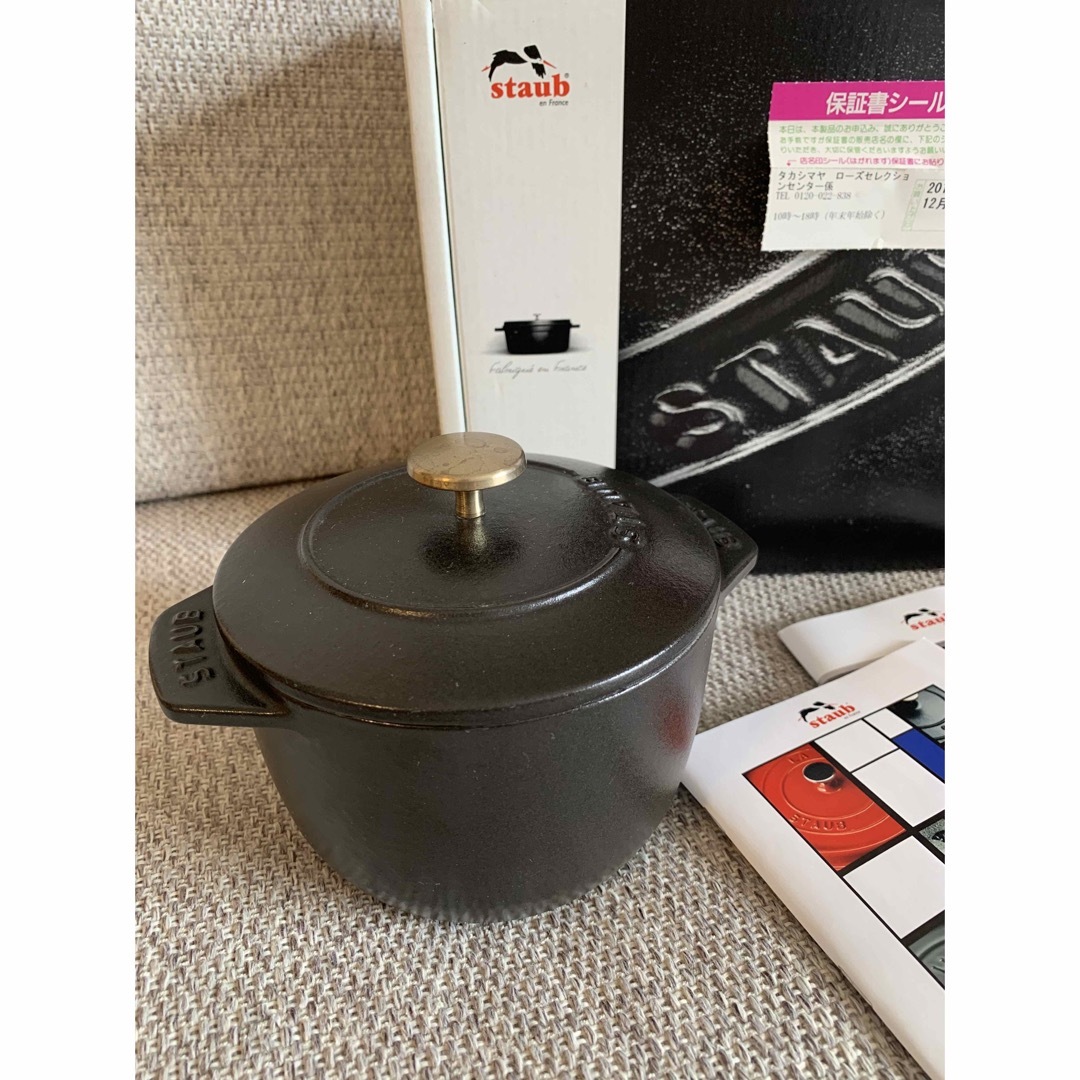 ショッピングモール staub ストウブ ラ ココットde GOHAN ブラック S