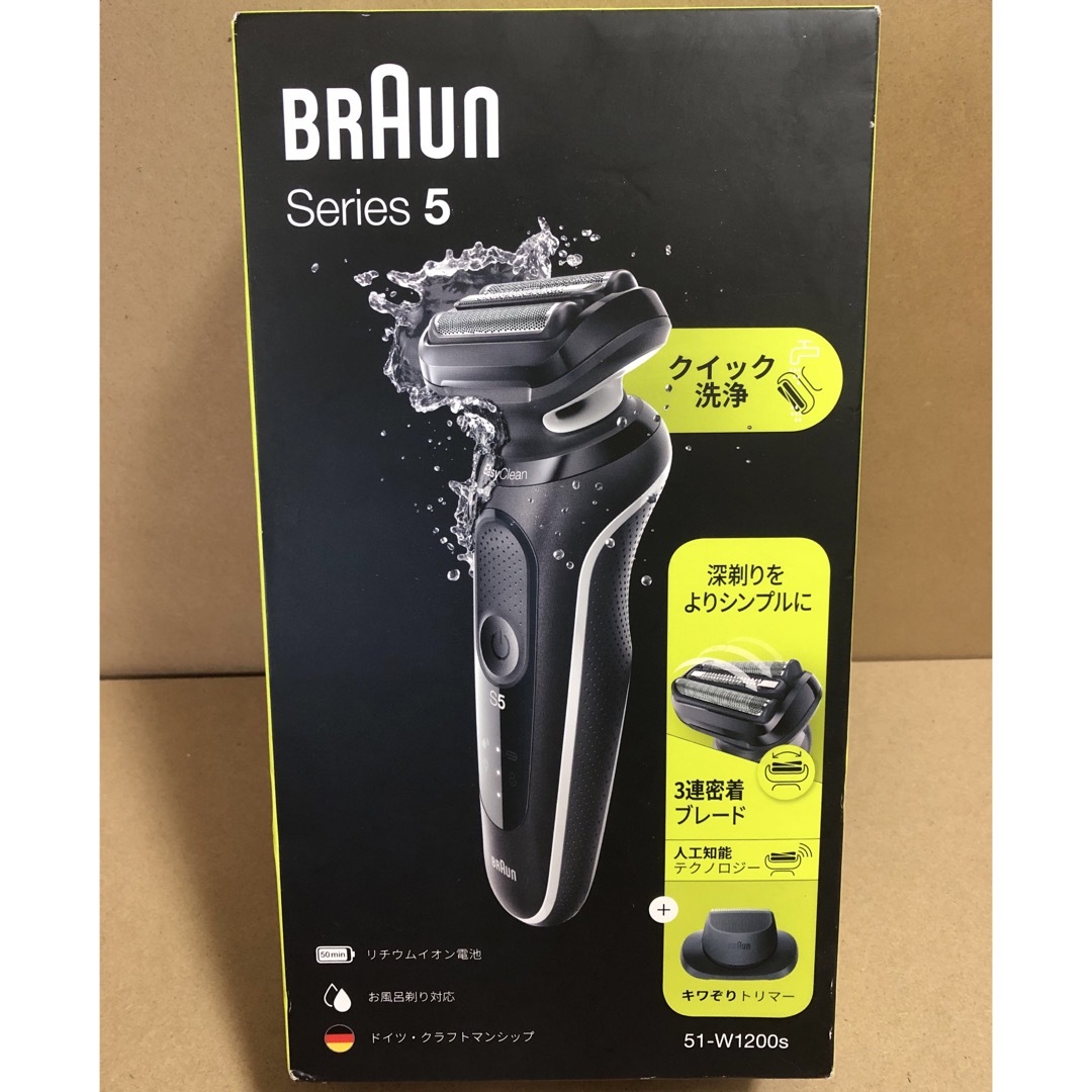 BRAUN - 新品未開封ブラウン(Braun) 51-W1200sシリーズ5 電気