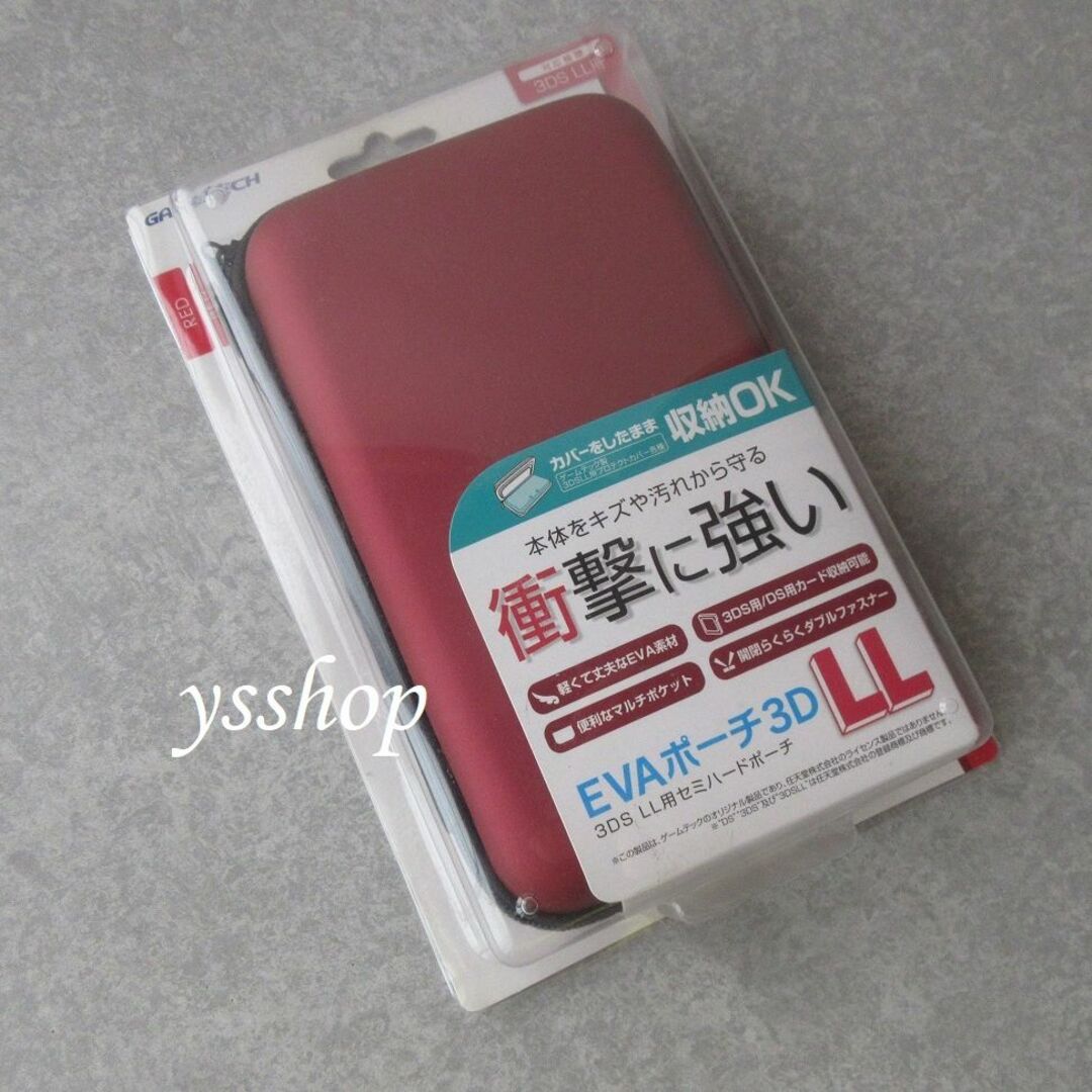 【新品】3DSLL 用 EVAポーチ セミハードポーチ エンタメ/ホビーのゲームソフト/ゲーム機本体(その他)の商品写真