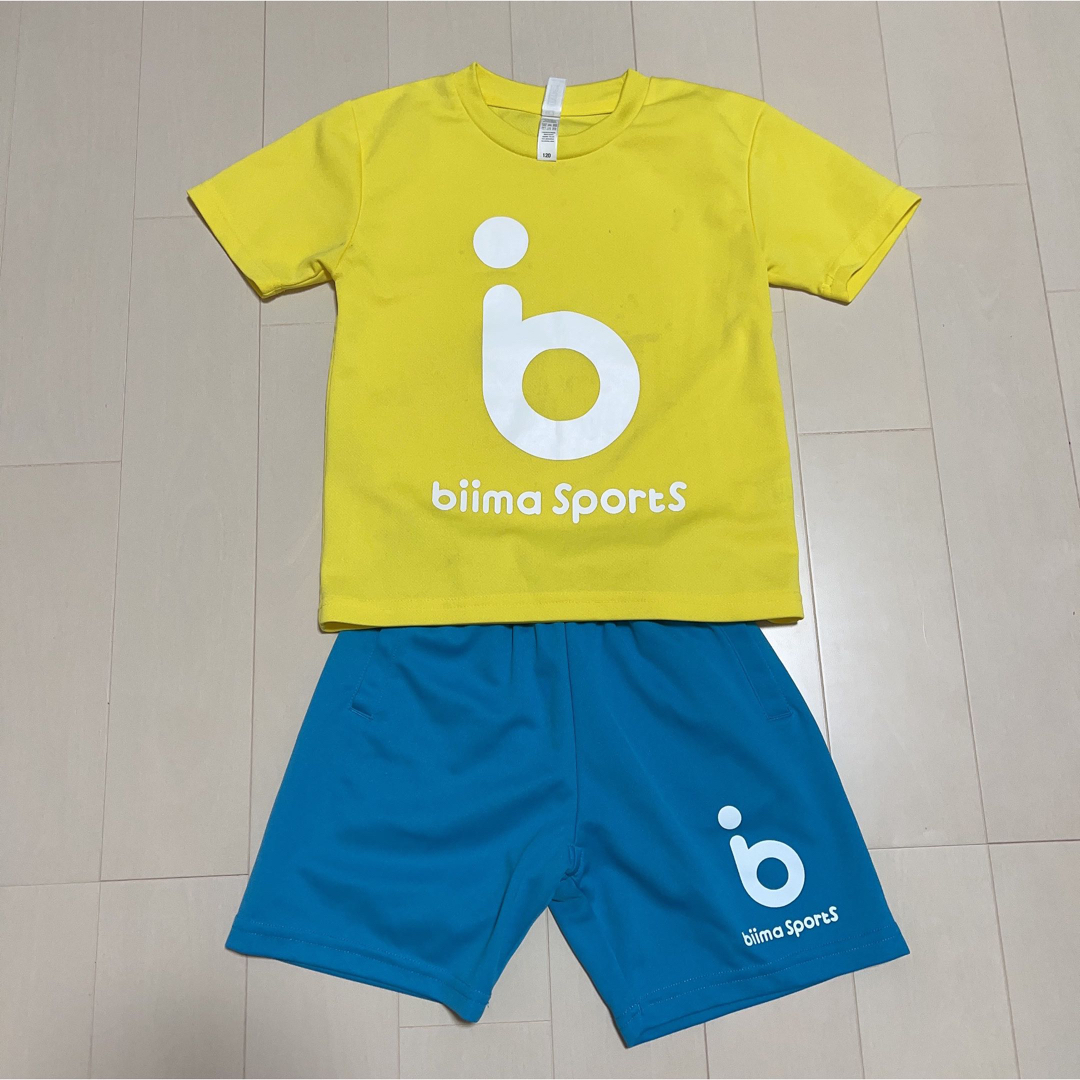 Biima sportsビーマスポーツ体操服セット